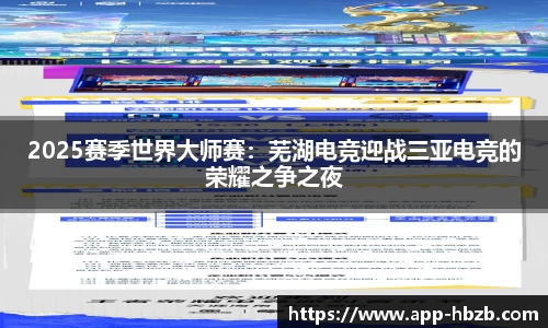 黑白体育高清直播