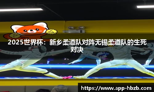 黑白体育高清直播