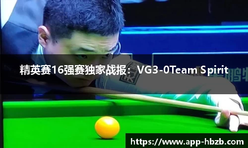 黑白体育直播高清