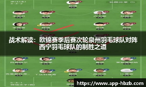 黑白体育高清直播