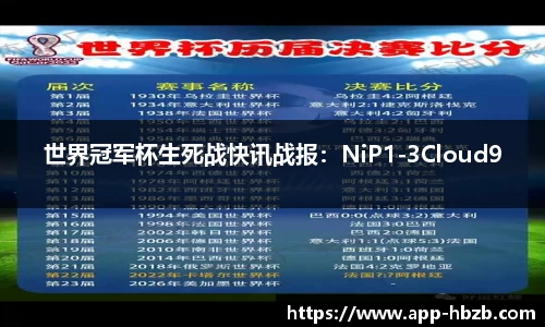 黑白体育直播APP