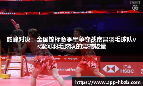 黑白体育直播
