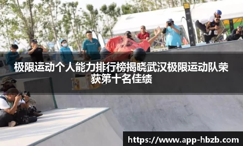 黑白体育直播