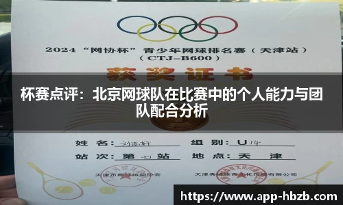 黑白体育直播