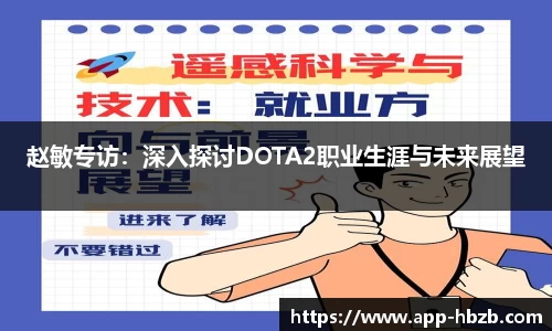 黑白体育直播APP