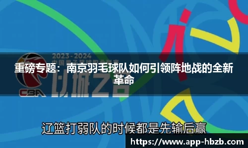 黑白体育高清直播