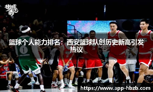 黑白体育直播