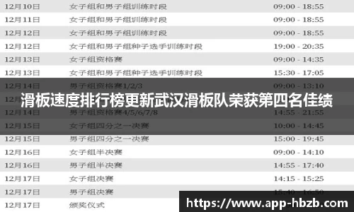 黑白体育直播