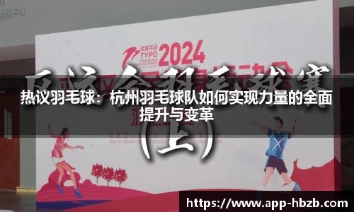黑白体育高清直播