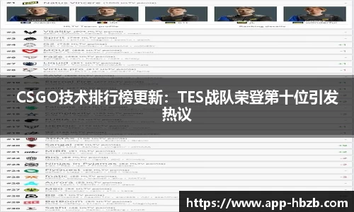 黑白体育直播APP