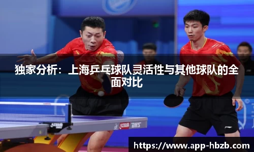 黑白体育直播