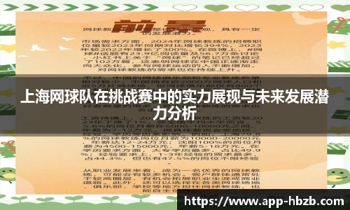 黑白体育直播高清