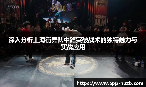 黑白体育直播APP