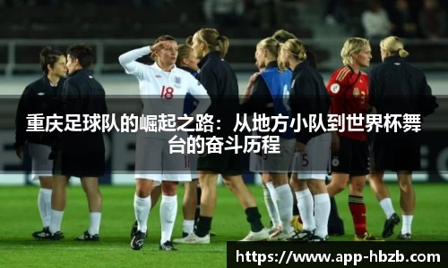 黑白体育直播APP