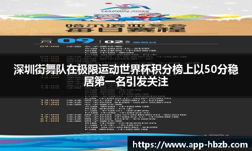 黑白体育直播