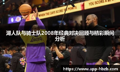 黑白体育直播