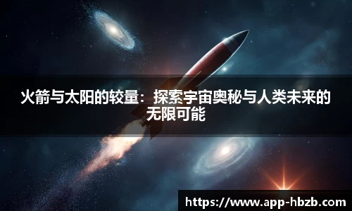 黑白体育直播