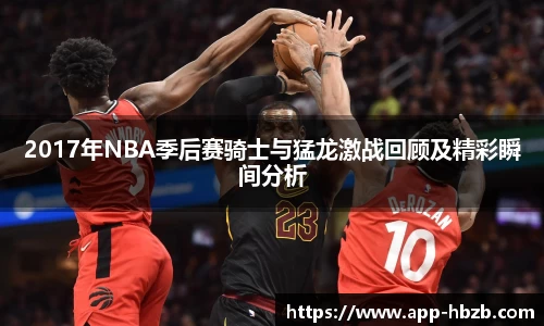 黑白体育直播高清